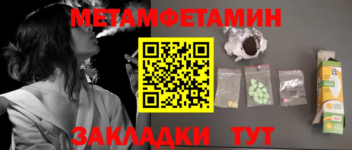 Amphetamine Premium Кисловодск