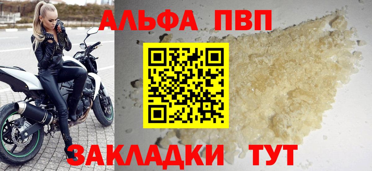 A PVP СК  Вход с VPN  Кисловодск 