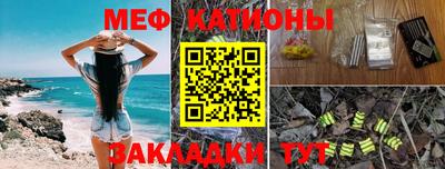 альфа пвп VHQ Железноводск