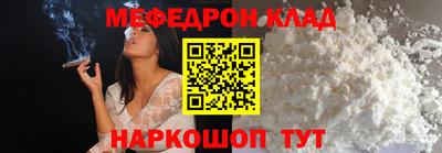 метадон Бугуруслан