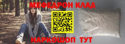 гидра Будённовск