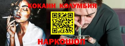 шишки Бузулук