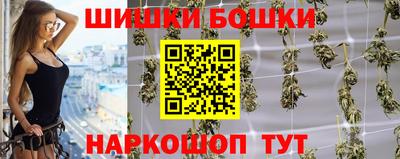 шишки Бузулук