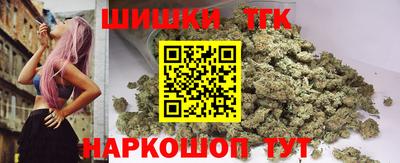 шишки Бузулук