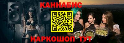 гидра Будённовск