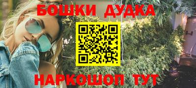 метадон Бугуруслан