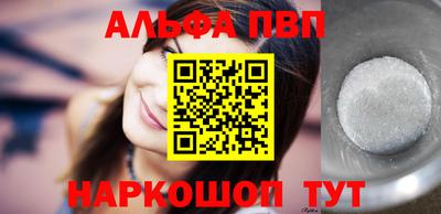 шишки Бузулук