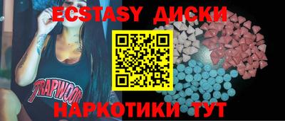 метадон Бугуруслан