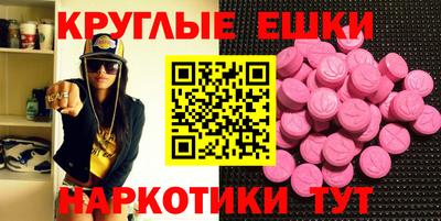 шишки Бузулук