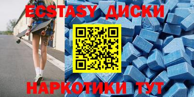 гидра Будённовск