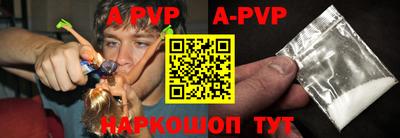 шишки Бузулук