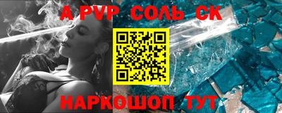 шишки Бузулук