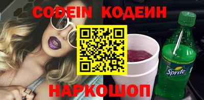 шишки Бузулук