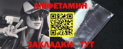 гидра Будённовск