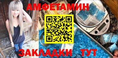 шишки Бузулук