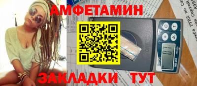 гидра Будённовск