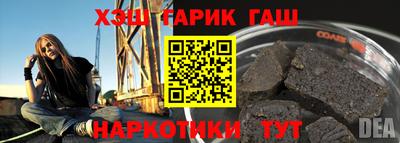 гидра Будённовск