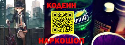 гидра Будённовск