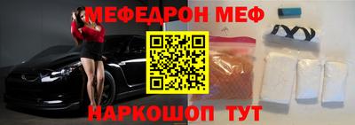 гидра Будённовск