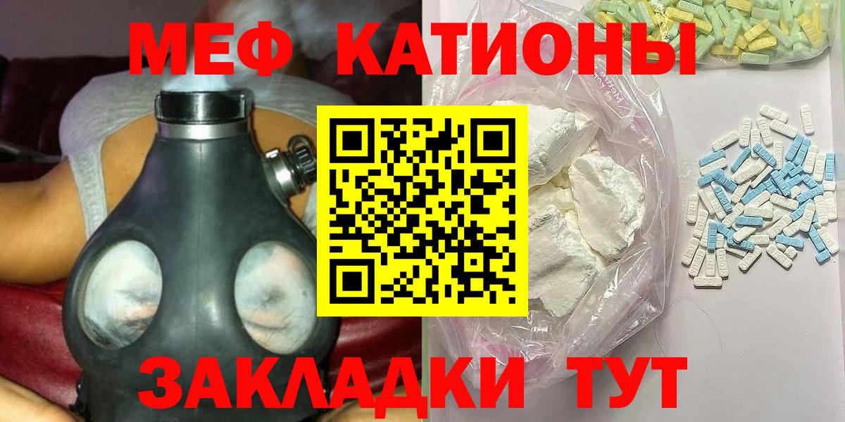 МЕФ Кисловодск